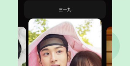 像韩剧谜这样的app合集