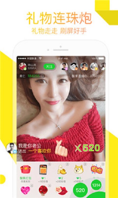 sky直播无限制版