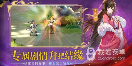 春秋封神手游合集