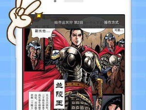 快漫社历史版本app合集
