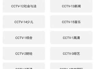 跟乐剧影视同款的app合集