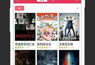 DVD播放app合集