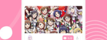 破解版软件合集