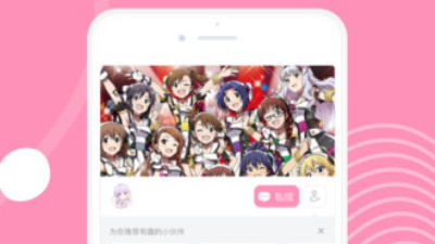 破解版软件合集