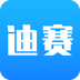 迪赛培训
