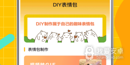 图片编辑处理app合集