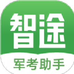 智途教育