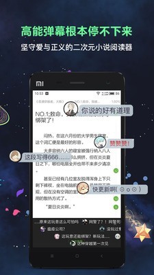 欢乐书客免费阅读版