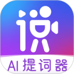 说得相机