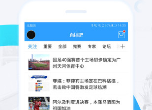 直播8历史版本app合集