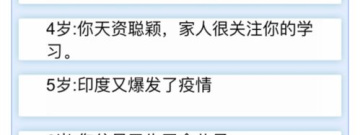 国产玄幻类手游合集
