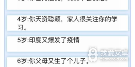 国产玄幻类手游合集