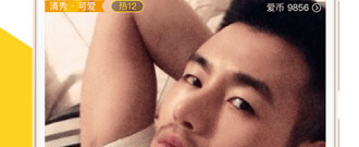 和爱秀直播差不多的app合集