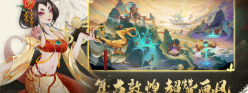 和上古有灵妖很像的手游合集