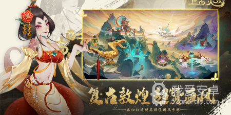 和上古有灵妖很像的手游合集