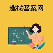 找答案寒假作业的app合集