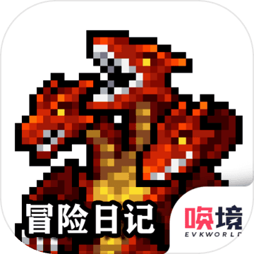 冒险日记无限金币版