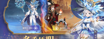 战斗童话MMO手游合集