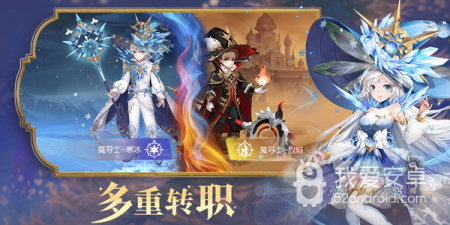 战斗童话MMO手游合集