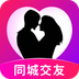 聊爱永久vip版