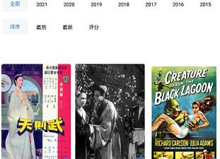 跟追风影视相似的app合集