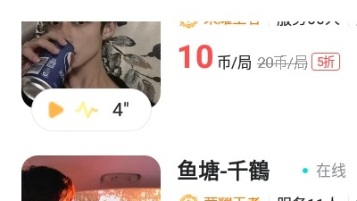 国内受欢迎的电竞app合集