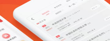 云南考试院高考志愿填报app合集