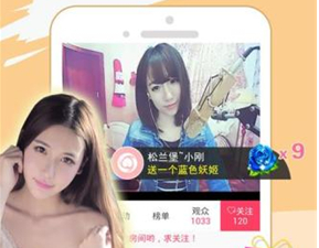 女神直播所有版本app合集