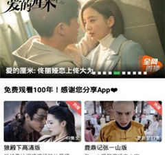和整点影视一样的app合集