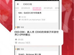 跟ZZTT15.SU黑料不打烊同款的app合集