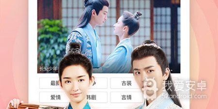 老湿影视历史版本app合集