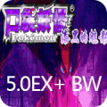 口袋妖怪漆黑的魅影进化版