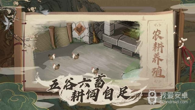 桃源记无敌版