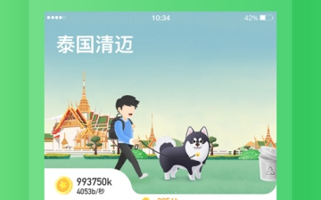 类似于旅行世界的手游合集