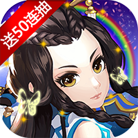真神之路手游版九游版