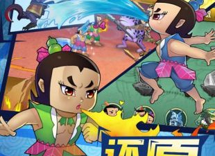 葫芦娃兄弟超全版本手游合集