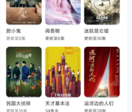 铃铛视频所有版本app合集