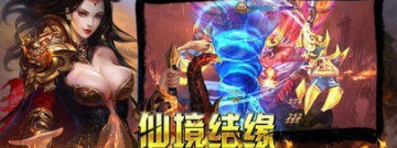 冰雪神途手游合集