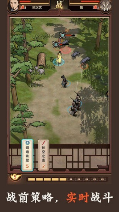 模拟江湖steam版