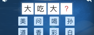 时下优质的成语接龙手游合集
