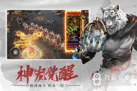 2021武圣屠龙红包版