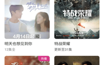 和毛桃视频相似的app合集