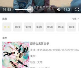 和云朵影院同款的app合集