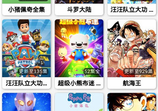 与小草视频类似的app合集