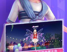 玩法和劲舞时代一样的手游合集