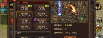 皇宫类手游合集