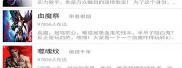 经常使用的名著阅读app合集