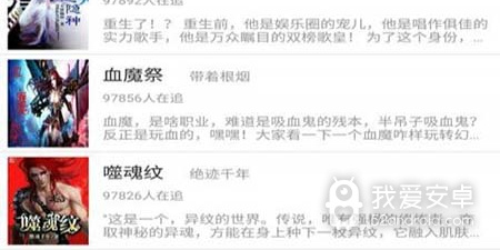 经常使用的名著阅读app合集