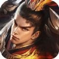 铁血王师无广告版