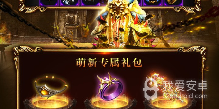 一人一服的单机传奇手游合集